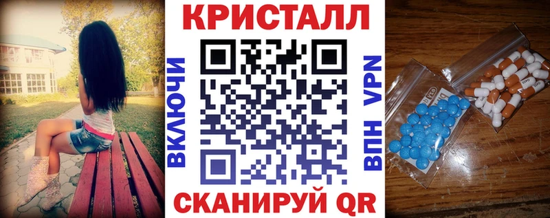 АМФЕТАМИН VHQ  Дзержинский 