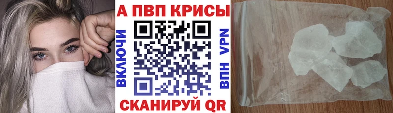 APVP СК  OMG онион  Дзержинский 
