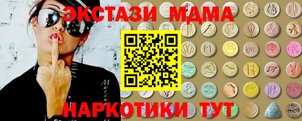 Дзержинский  ЭКСТАЗИ бентли  где продают   Вход с VPN 