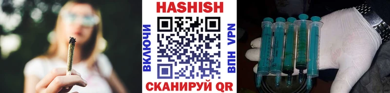 Гашиш Изолятор  мега зеркало  Дзержинский 