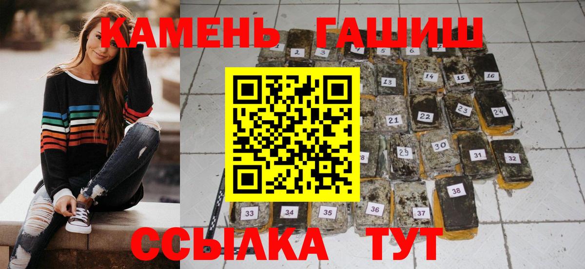 ГАШИШ Изолятор Дзержинский