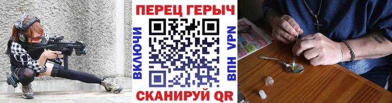 ГЕРОИН Афган  Дзержинский 