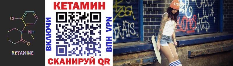 купить наркотик  Дзержинский  Кетамин VHQ 