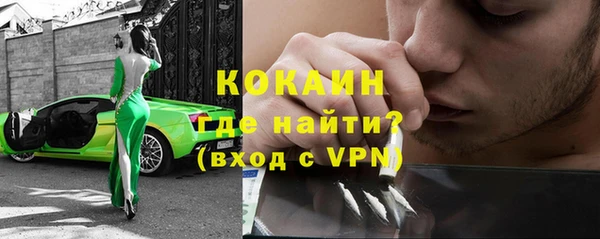 кокаин VHQ Алзамай