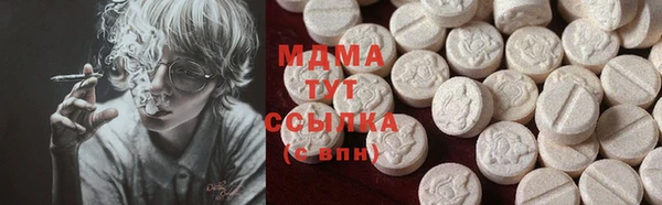 мдма Алексин