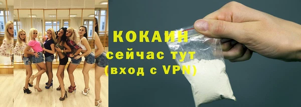 кокаин VHQ Алзамай