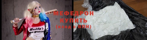 меф Алексеевка