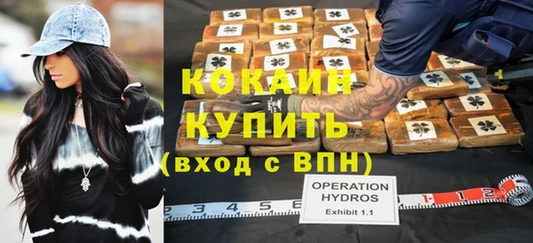 кокаин VHQ Алзамай