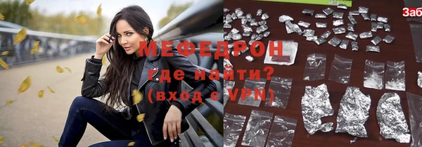 меф Алексеевка