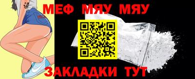 бутик Кумертау