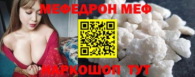 MDMA Кунгур
