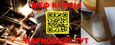 бутик Кумертау