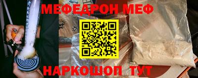 бутик Кумертау