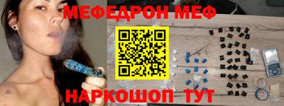бутик Кумертау