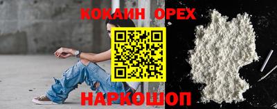 MDMA Кунгур