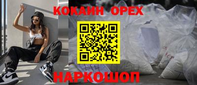 бутик Кумертау