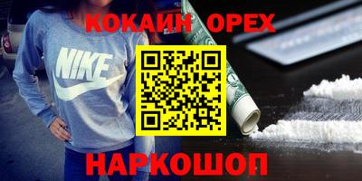 альфа пвп Кулебаки