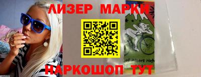 бутик Кумертау