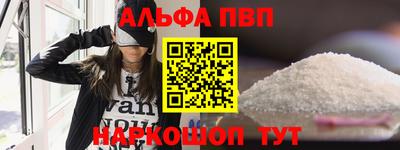 альфа пвп Кулебаки
