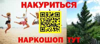бутик Кумертау