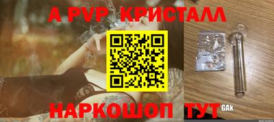 бутик Кумертау
