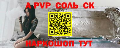 бутик Кумертау