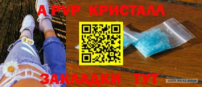 MDMA Кунгур