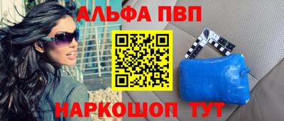 бутик Кумертау