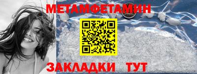 MDMA Кунгур