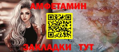 MDMA Кунгур