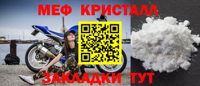 бутик Кумертау
