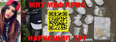 бутик Кумертау