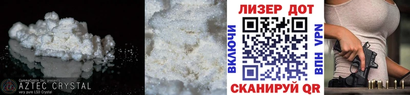 ЛСД экстази кислота Дзержинский