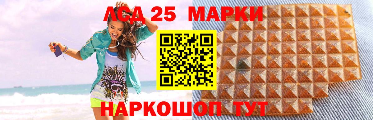 Дзержинский  LSD-25 экстази ecstasy  Вход с VPN  ЛСД экстази ecstasy 