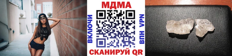 МДМА VHQ  купить   Дзержинский 