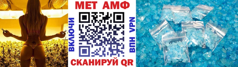 магазин    Дзержинский  МЕТАМФЕТАМИН кристалл 