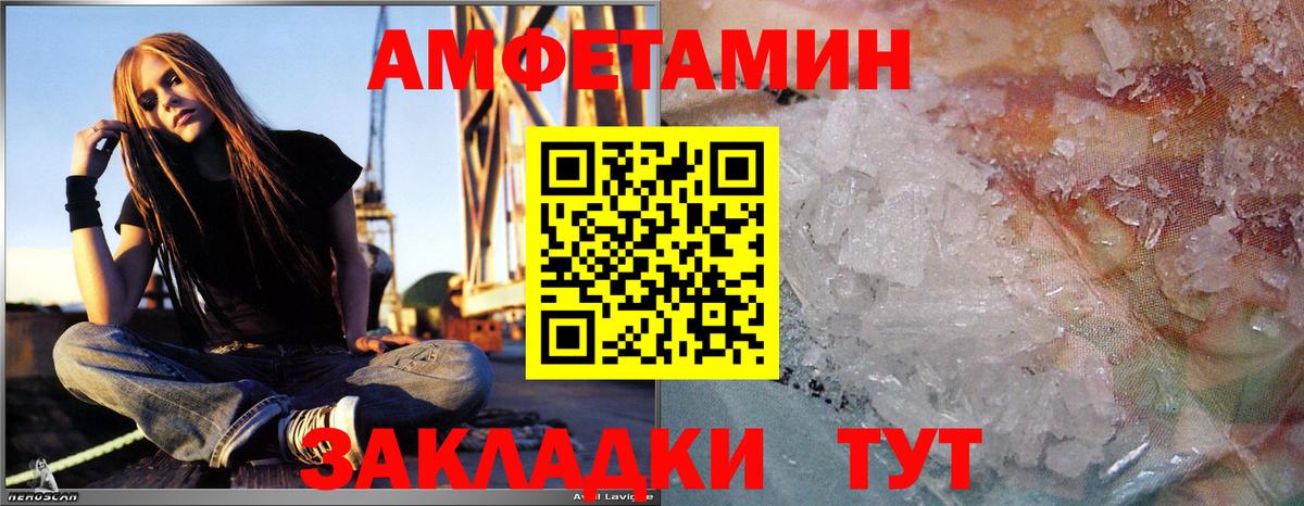 Метамфетамин винт Дзержинский