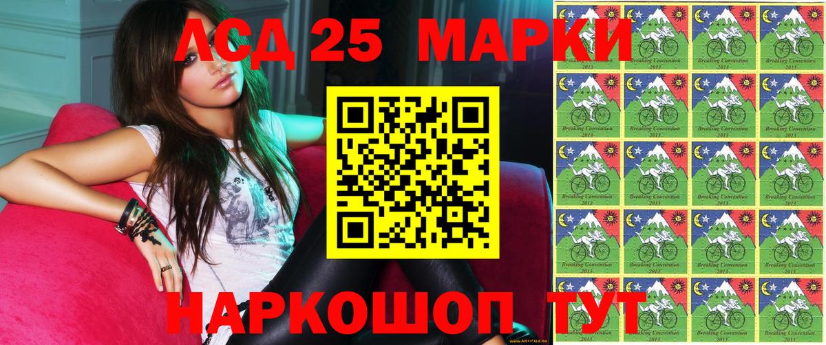 Наркотические марки  Вход с VPN  Дзержинский  Марки N-bome 1,8мг 