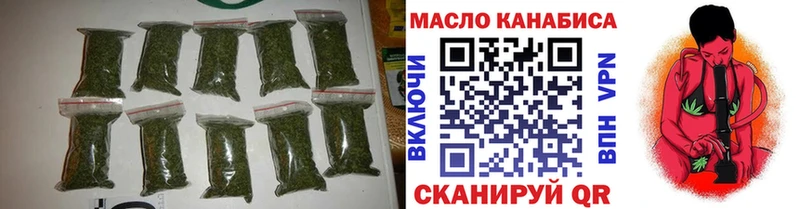 shop наркотические препараты  Дзержинский  ТГК вейп с тгк  как найти  