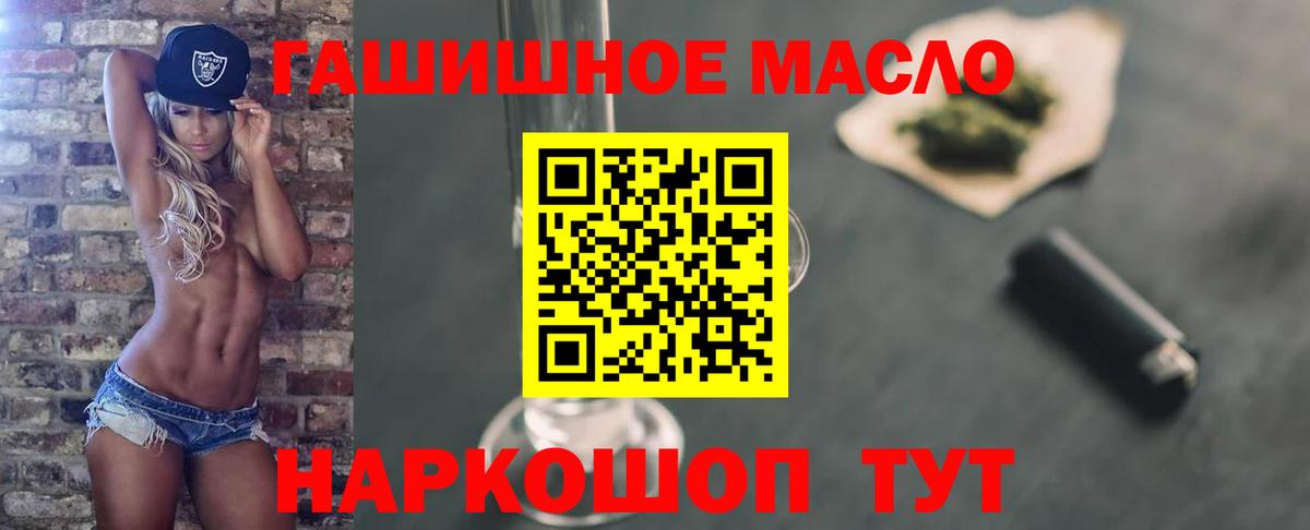 ТГК Wax Дзержинский
