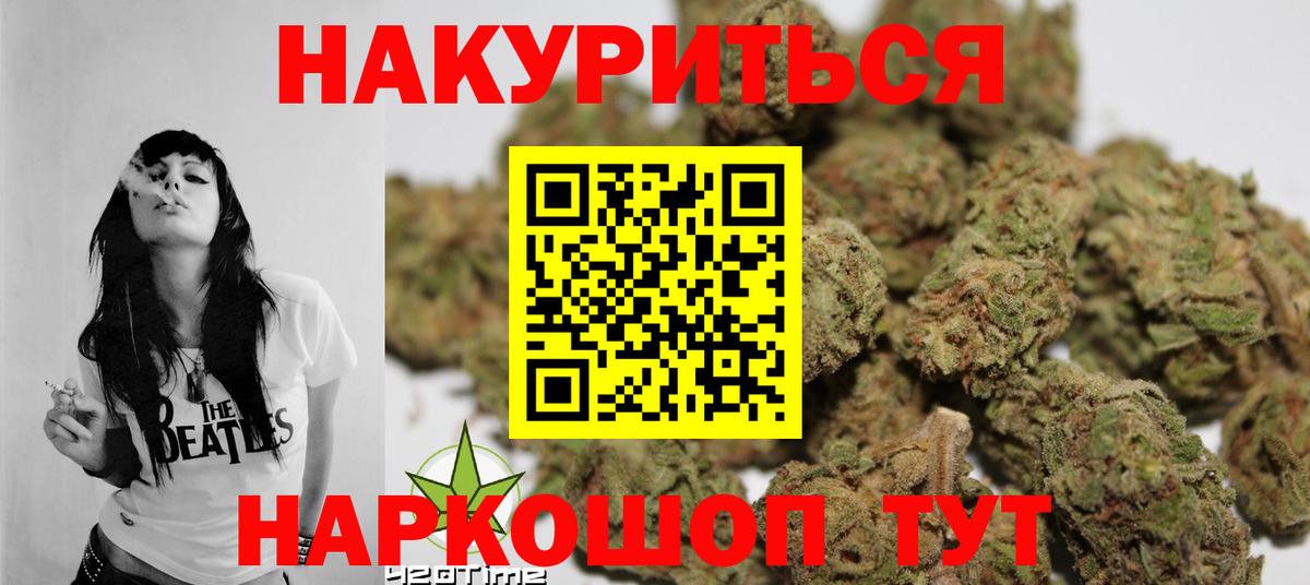 Бошки марихуана индика  Вход с VPN  Дзержинский  Канабис ГИДРОПОН 