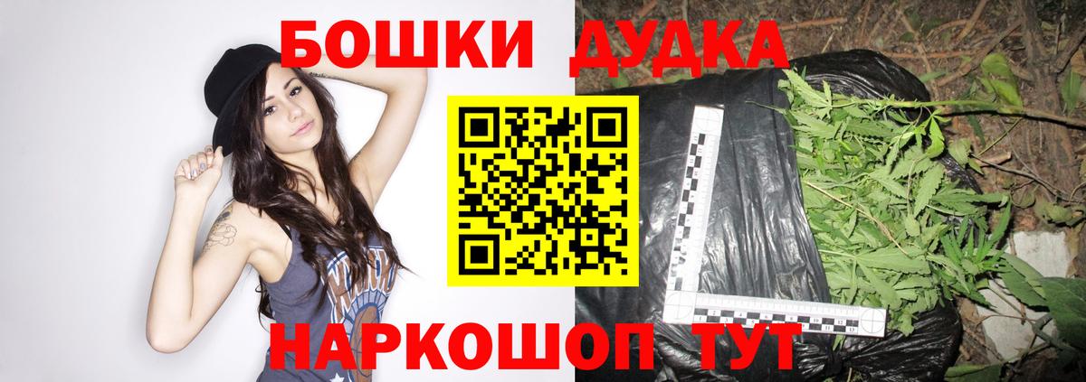Шишки марихуана семена Дзержинский